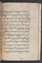 Sêrat Bantên, British Library (Add MS 12304), 1787, #1036 (Pupuh 24–37): Citra 47 dari 99