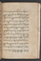 Sêrat Bantên, British Library (Add MS 12304), 1787, #1036 (Pupuh 24–37): Citra 55 dari 99