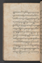 Sêrat Bantên, British Library (Add MS 12304), 1787, #1036 (Pupuh 24–37): Citra 56 dari 99