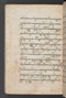 Sêrat Bantên, British Library (Add MS 12304), 1787, #1036 (Pupuh 24–37): Citra 60 dari 99