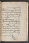 Sêrat Bantên, British Library (Add MS 12304), 1787, #1036 (Pupuh 24–37): Citra 63 dari 99