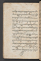 Sêrat Bantên, British Library (Add MS 12304), 1787, #1036 (Pupuh 24–37): Citra 64 dari 99