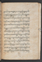 Sêrat Bantên, British Library (Add MS 12304), 1787, #1036 (Pupuh 24–37): Citra 65 dari 99