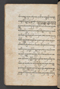 Sêrat Bantên, British Library (Add MS 12304), 1787, #1036 (Pupuh 24–37): Citra 66 dari 99