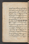 Sêrat Bantên, British Library (Add MS 12304), 1787, #1036 (Pupuh 24–37): Citra 70 dari 99