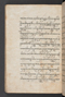 Sêrat Bantên, British Library (Add MS 12304), 1787, #1036 (Pupuh 24–37): Citra 72 dari 99