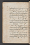 Sêrat Bantên, British Library (Add MS 12304), 1787, #1036 (Pupuh 24–37): Citra 74 dari 99