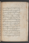 Sêrat Bantên, British Library (Add MS 12304), 1787, #1036 (Pupuh 24–37): Citra 75 dari 99