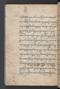 Sêrat Bantên, British Library (Add MS 12304), 1787, #1036 (Pupuh 24–37): Citra 80 dari 99