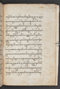 Sêrat Bantên, British Library (Add MS 12304), 1787, #1036 (Pupuh 24–37): Citra 83 dari 99