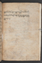 Sêrat Bantên, British Library (Add MS 12304), 1787, #1036 (Pupuh 24–37): Citra 85 dari 99