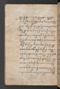 Sêrat Bantên, British Library (Add MS 12304), 1787, #1036 (Pupuh 24–37): Citra 86 dari 99