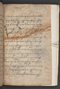 Sêrat Bantên, British Library (Add MS 12304), 1787, #1036 (Pupuh 24–37): Citra 97 dari 99