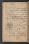 Sêrat Bantên, British Library (Add MS 12304), 1787, #1036 (Pupuh 24–37): Citra 98 dari 99