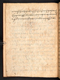 Amir Ambyah, British Library (MSS Jav 45), 1808, #1037 (Pupuh 01–22): Citra 20 dari 97