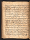 Amir Ambyah, British Library (MSS Jav 45), 1808, #1037 (Pupuh 45–66): Citra 12 dari 103