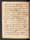 Amir Ambyah, British Library (MSS Jav 45), 1808, #1037 (Pupuh 67–88): Citra 80 dari 126