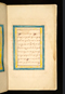 Panji Marabangun, British Library (Or 15026), 1861, #1040 (Pupuh 01-17): Citra 2 dari 151