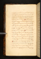 Panji Marabangun, British Library (Or 15026), 1861, #1040 (Pupuh 01-17): Citra 3 dari 151