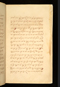 Panji Marabangun, British Library (Or 15026), 1861, #1040 (Pupuh 01-17): Citra 8 dari 151