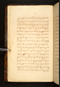 Panji Marabangun, British Library (Or 15026), 1861, #1040 (Pupuh 01-17): Citra 9 dari 151