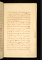 Panji Marabangun, British Library (Or 15026), 1861, #1040 (Pupuh 01-17): Citra 10 dari 151