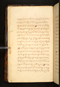 Panji Marabangun, British Library (Or 15026), 1861, #1040 (Pupuh 01-17): Citra 11 dari 151