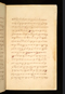 Panji Marabangun, British Library (Or 15026), 1861, #1040 (Pupuh 01-17): Citra 12 dari 151