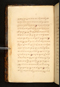 Panji Marabangun, British Library (Or 15026), 1861, #1040 (Pupuh 01-17): Citra 13 dari 151