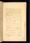 Panji Marabangun, British Library (Or 15026), 1861, #1040 (Pupuh 01-17): Citra 14 dari 151