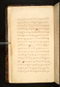 Panji Marabangun, British Library (Or 15026), 1861, #1040 (Pupuh 01-17): Citra 15 dari 151