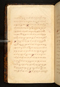 Panji Marabangun, British Library (Or 15026), 1861, #1040 (Pupuh 01-17): Citra 17 dari 151