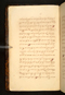 Panji Marabangun, British Library (Or 15026), 1861, #1040 (Pupuh 01-17): Citra 21 dari 151