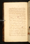 Panji Marabangun, British Library (Or 15026), 1861, #1040 (Pupuh 01-17): Citra 23 dari 151