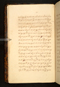 Panji Marabangun, British Library (Or 15026), 1861, #1040 (Pupuh 01-17): Citra 27 dari 151