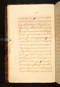 Panji Marabangun, British Library (Or 15026), 1861, #1040 (Pupuh 01-17): Citra 31 dari 151