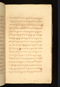 Panji Marabangun, British Library (Or 15026), 1861, #1040 (Pupuh 01-17): Citra 38 dari 151