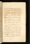 Panji Marabangun, British Library (Or 15026), 1861, #1040 (Pupuh 01-17): Citra 42 dari 151