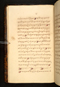 Panji Marabangun, British Library (Or 15026), 1861, #1040 (Pupuh 01-17): Citra 51 dari 151