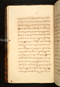 Panji Marabangun, British Library (Or 15026), 1861, #1040 (Pupuh 01-17): Citra 53 dari 151