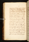 Panji Marabangun, British Library (Or 15026), 1861, #1040 (Pupuh 01-17): Citra 89 dari 151