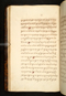 Panji Marabangun, British Library (Or 15026), 1861, #1040 (Pupuh 01-17): Citra 93 dari 151