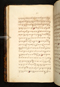 Panji Marabangun, British Library (Or 15026), 1861, #1040 (Pupuh 01-17): Citra 99 dari 151