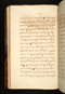 Panji Marabangun, British Library (Or 15026), 1861, #1040 (Pupuh 01-17): Citra 107 dari 151