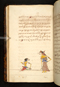 Panji Marabangun, British Library (Or 15026), 1861, #1040 (Pupuh 01-17): Citra 109 dari 151