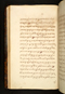 Panji Marabangun, British Library (Or 15026), 1861, #1040 (Pupuh 01-17): Citra 119 dari 151