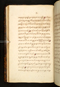 Panji Marabangun, British Library (Or 15026), 1861, #1040 (Pupuh 01-17): Citra 127 dari 151