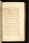 Panji Marabangun, British Library (Or 15026), 1861, #1040 (Pupuh 01-17): Citra 140 dari 151