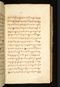 Panji Marabangun, British Library (Or 15026), 1861, #1040 (Pupuh 01-17): Citra 150 dari 151