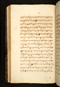 Panji Marabangun, British Library (Or 15026), 1861, #1040 (Pupuh 18-36): Citra 39 dari 161